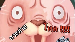 สองต่ายหน้าใสแต่ใจโหด (พากย์นรก) Usavich 1