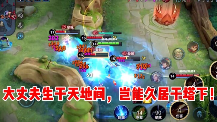 [Yuchen] Come on, can you please play Marco with a bit more confidence?