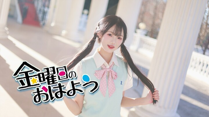 【BEJ48-เฉียวซือหรัน】ผลงานฉลองเดบิวต์ของไอดอลวัย 16 ปี/อรุณสวัสดิ์เช้าวันศุกร์☆*อรุณสวัสดิ์วันศุกร์