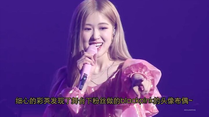 粉丝真的很优秀很用心，能看出来四闺女们也很感动~#blackpink  #歌曲物理反应