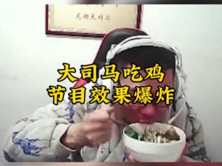 The only streamer on the entire internet begging him to cheat—Da Sima—delivers explosive entertainme