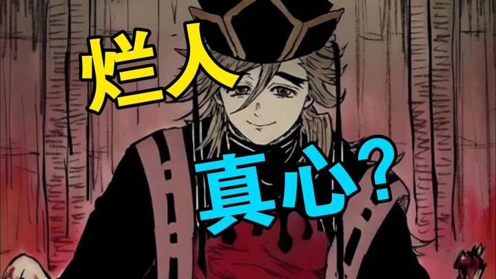 هل حزب السي بي يُبالغ في التصفيق؟ لماذا الأشخاص السيئون يحظون بسمعة طيبة جدًا؟ هذه الأزواج القليلة ن