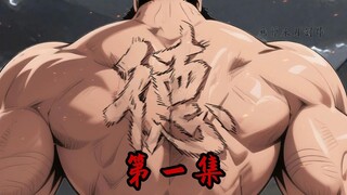 抡语第1集，制作时我都忍不住笑了