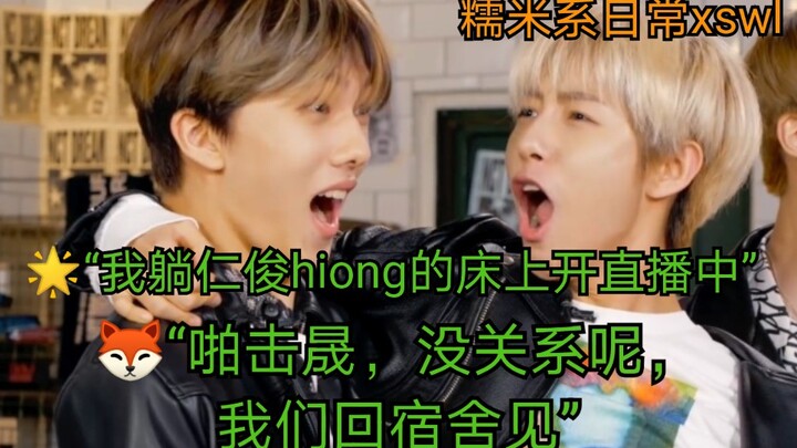 【Hwang In-joon/Park Ji-sung】Setelah In-joon tahu bintang-bintang melakukan siaran langsung di tempat