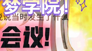 Pokémon Academy Season 3 (13) The winner is here! The final execution!