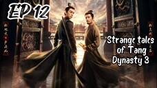 [ENG] EP 12 Strange Tales of Tang Dynasty 3: To Chang'an