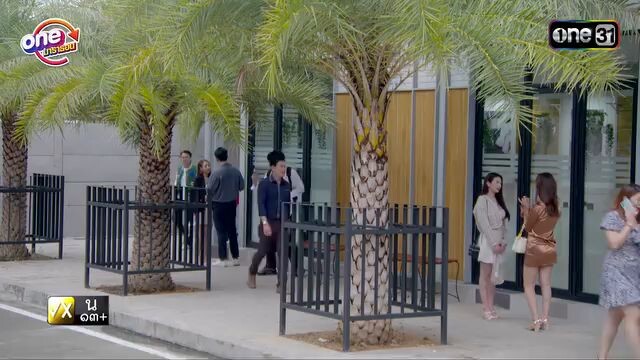 เป็นต่อ