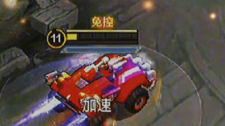 HAHAHAHAHAHAHANagwala sa Chinese Server pagkataposma access etohh 🥹🤣😂🤣