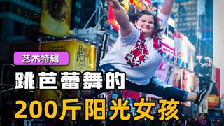 200-pound dancing ballet girl
