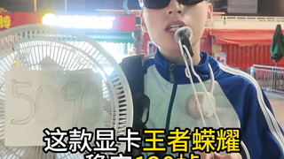 Phỏng vấn đường phố 03 | Ba món đồ nhất định phải mang khi tựu trường của tôi là gì??