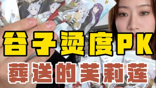 现在的普卡都这么卷了？！