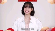 LISA·2021年中文新年祝福！！