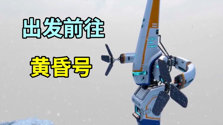 Hóa ra tàu Hoàng Hôn nhỏ vậy sao? 【Subnautica: Under the Sea – Dưới Mức 0】Tập 8