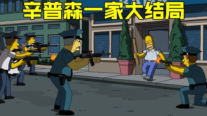 Cuối cùng, Bart tỉnh dậy và kể lại số phận của tất cả gia đình Simpsons sau nhiều năm.