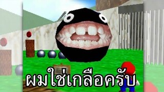 MEME From froM MEME