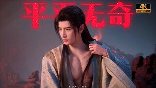 长得平平无奇的小子⚠️