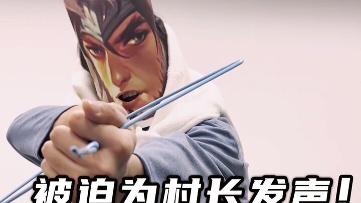 Speaking Up for Genghis Khan!!! Honor of Kings Designer!!!