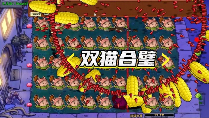 Plants vs. Zombies: Two Cats Team Up? Becoming the Cats’ Master