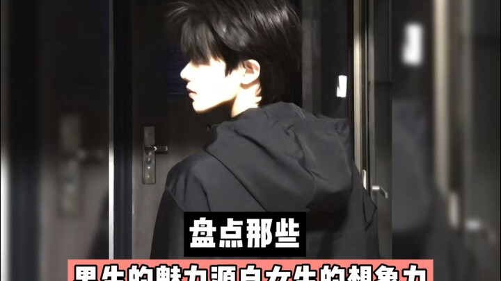 جاذبية الرجل تأتي من خيال المرأة!