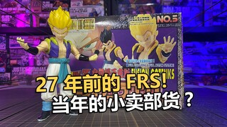 27年前的小卖部童年老模？万代拼装悟天克斯拼装把玩分享！【电动爷们】