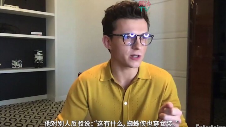 【مراجعة كلاسيكية】 توم هولاند يتحدث عن أدائه أغنية ريهانا الكلاسيكية “Umbrella” وهو يرتدي ملابس نسائي