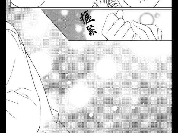 魔卡少女樱透明篇漫画结局，昏迷的小樱终于清醒了，