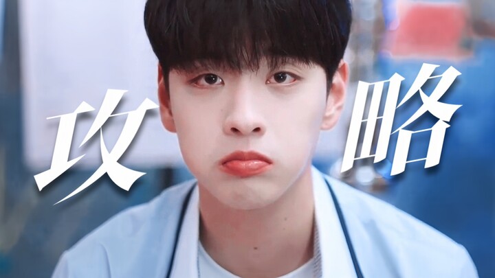 New Korean BL fan Shark has gone wild! After entering the book, the system forces him to kiss the de