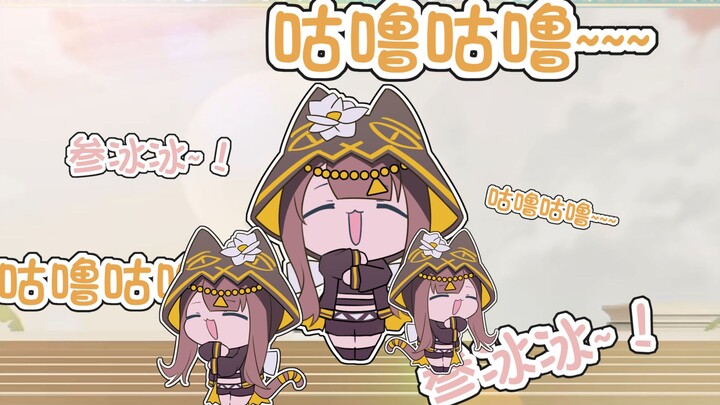佩佩转啊转