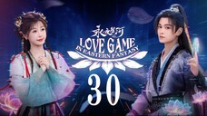 EP30 Love Game in Eastern Fantasy