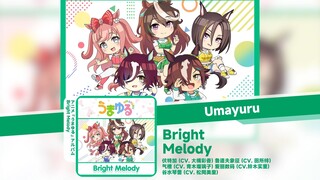 「每周马歌/摇曳马娘 ED5」Bright Melody