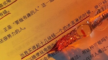 เมื่อฉันเก่งพอ ฉันก็ไม่ได้ต้องการคุณอย่างเดียวอีกต่อไปแล้ว