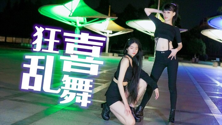 【Lane】×【Miyamoto E】ecstatic dance×late night disco ✔