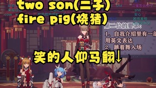 自我介绍用完了毕生所学的英文储备🤣two son（二子）fire pig（烧猪）我最喜欢holy shit🤬树脂烂完了😅【四禧丸子】