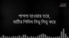 Pagla_Hawa_by_Jame