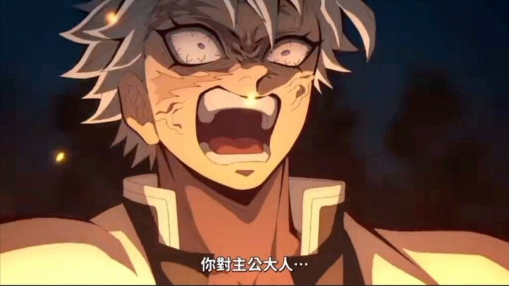 Alien Labyrinth·Fate Burns Out——"ดาบพิฆาตอสูรInfinite City Decisive Battle" ฉีกกระชากการต่อสู้แห่งแส