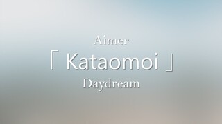 Aimer - Kataomoi (รักข้างเดียว) 【Thai Sub】