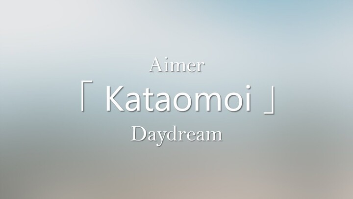 Aimer - Kataomoi (รักข้างเดียว) 【Thai Sub】