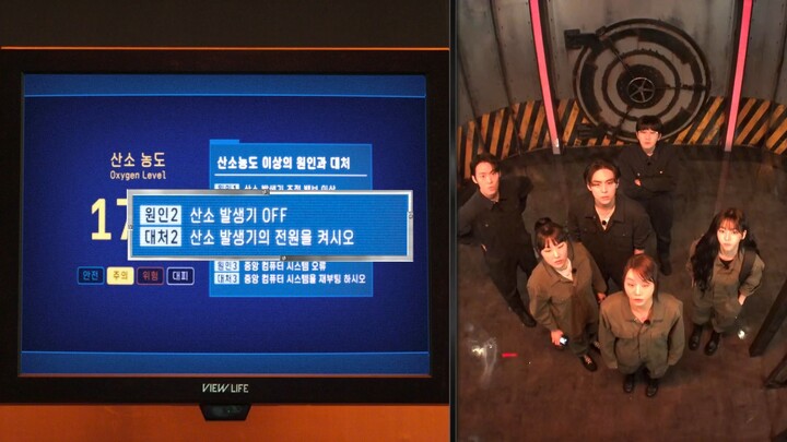 Agents of Mystery-S01E04 พากย์ไทย