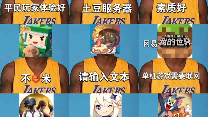 เด็กๆ อย่าหลงไปเล่นเกมพวกนี้เด็ดขาด