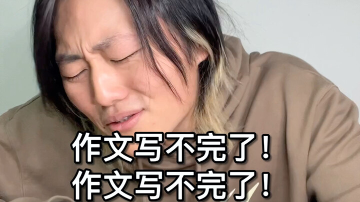 【Zhong Qi Zhong Qi】You, who have just finished all your exams