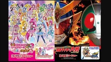 Precure All Stars New Stage 3 X Kamen Rider INST