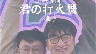 男生建立友谊有多快
