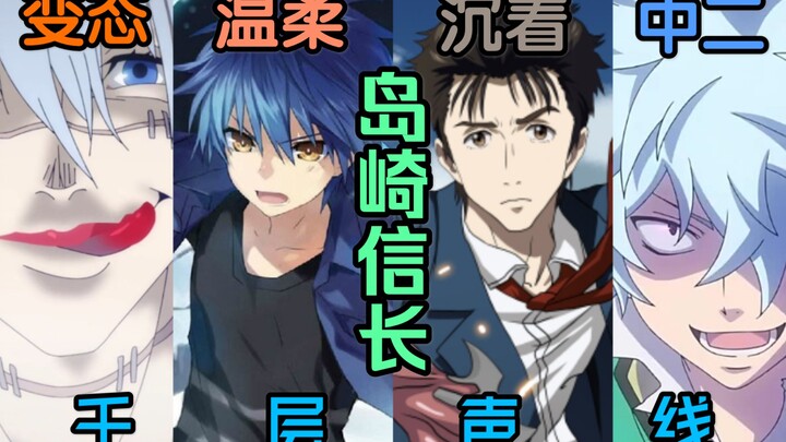 Wuhe Shidao? Black Wings? Krypton Money Boss? Thousand Layers of Voices ของชิมาซากิ โนบุนางะ [แนะนำโ