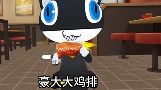 【Morgana】Steak Ayam Besar Hao
