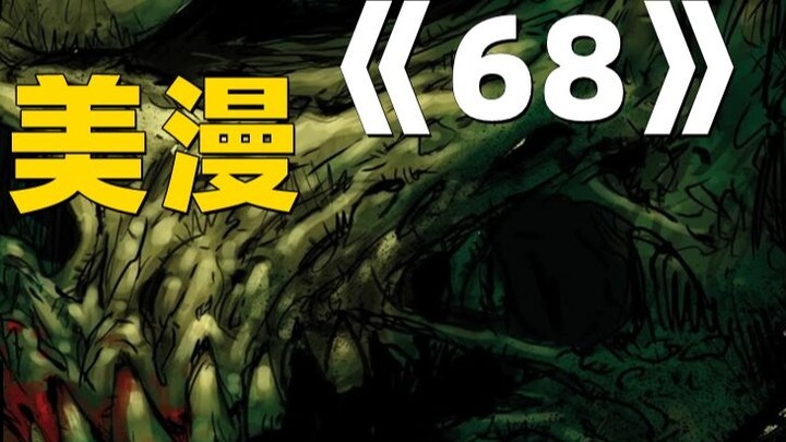 Bukan hanya zombie yang bisa memakan orang di kiamat. Komentar episode ke-14 komik Amerika “68”