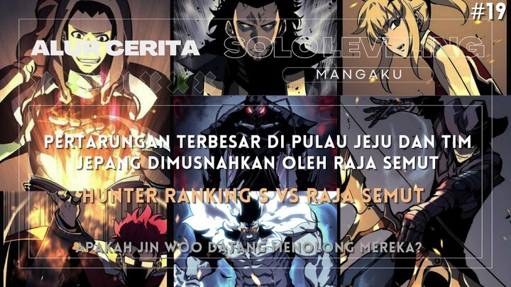 Pertarungan terbesar di pulau jeju. ALUR CERITA ANIME MANHWA SOLO LEVELING!!! OVERPOWER!! #19