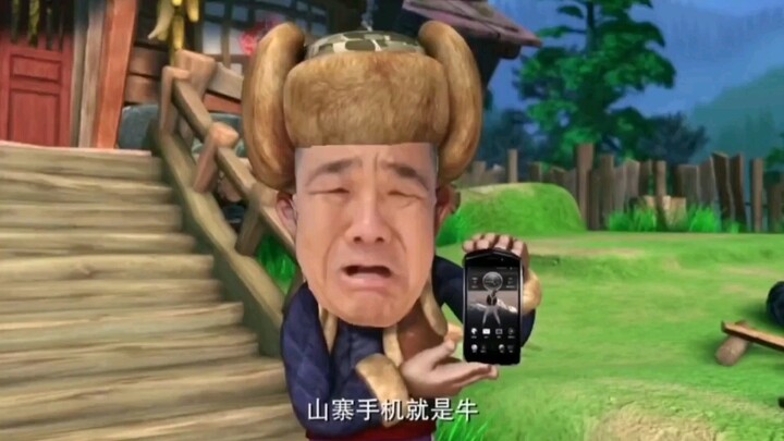 Điện thoại Tyson 8848