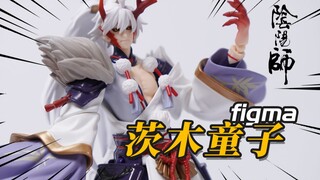 阴阳师的首款figma！茨木童子 青竹白雪Ver.figma 阴阳师6寸可动手办 模玩分享【神田玩具组】