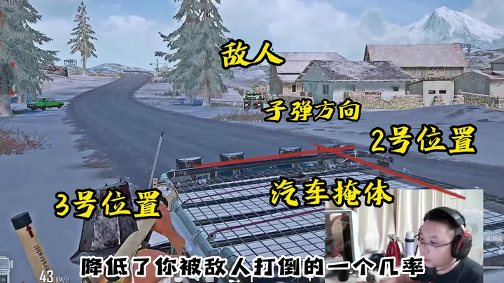 สอนใช้เครื่องยิงจรวด!