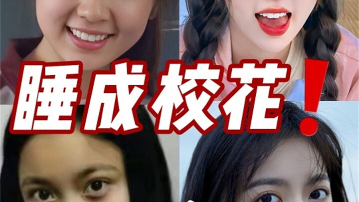 คนอายุต่ำกว่า 18 ปีมาทางนี้🌸 นอนให้สวยขึ้นโดยไม่เสียค่าใช้จ่าย❗️